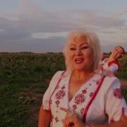 Внимание Новый Клип Шешке Ан Аван Поет Людмила Семенова