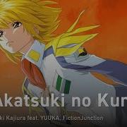 Mobile Suit Gundam Seed На Русском Akatsuki No Kuruma Onsa Media