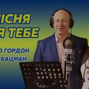 Пісні Для Дуетів