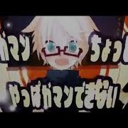 私的ボカロ神曲メドレー 歌い手Ver