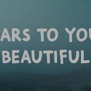 Scars To Your Beautiful