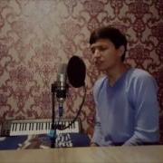 Мот Сопрано Капкан Парень Круто Поет Cover Акмаль Холходжаев