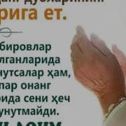 Кадрига Ет Ота Онангни