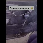 Мем Сигнализация