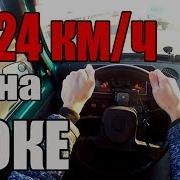 Максималка Ока Ваз 11113