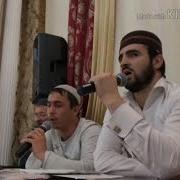 Джамал И Гр Нуруль Иршад Мавлид На Кумыкском Языке