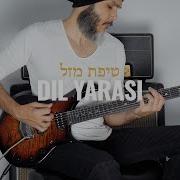 Qehreman Guitar Version