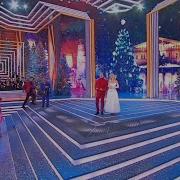 Дима Билан И Валерия Дорогие Мои Москвичи