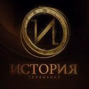Заставка Во Время Профилактика История