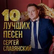 Песня Пусть Звезда Растворится В Чаше Горького Вина