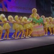 Ціп Ціп Курчатка
