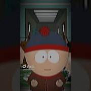 Gmfu South Park