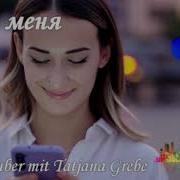 Люби Меня Красивая Трогательная Песня