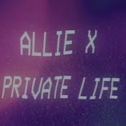 Allie X Private Life