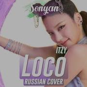 13Sonyan Itzy Loco Cover