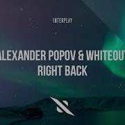 Right Back Alexander Popov