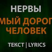 Но Я Тебя Никем Не Заменю Внутри Меня Как Будто Гаснет Свет