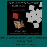 One Night In Bangkok Instrumental