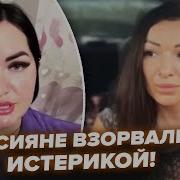 Я Проклинаю Вас