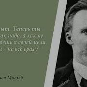 То Что Нас Не Убивает Делает Сильнее