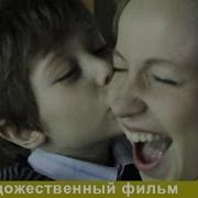 И Только Я Только Я Буду Рядом