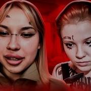Рамир Для Монтировать