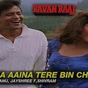 Aina Aina Dil Ko Tere Bin Chaina Dj Song Ravan Raaj Movie Ravan Raaj