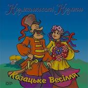 Нам Без Кохання Не Прожити