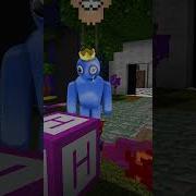 Музыка Из Игры Радужные Друзья