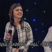Гурт Зелена Папороть