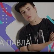 Как Поздравить Внука С 18 Летием