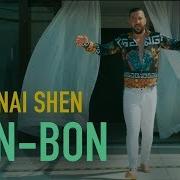 Gunay Shen Bon Bon Гюнай Шен Бон Бон 2019