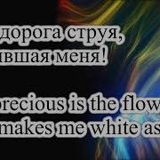Лишь Кровь Иисуса