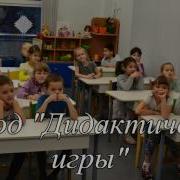 Проект Каникулы Активиста Школа 656