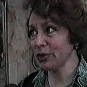 Поздравление От Грузина Ирине