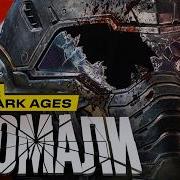 Убивать Doom