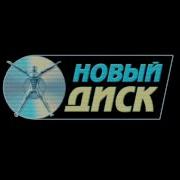 Заставка На Dvd Предупреждение Взлом Новый Диск 2004