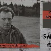 Константин Никольский Пр Ни Про Тюрьму