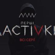 Заставка Из Сериала Первые Ласточки