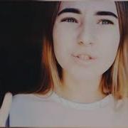 Strange Зависай Tik Tok Musical Ly