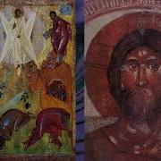 История России 6 Класс 24 Параграф 2 Часть