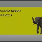 Информатор Московский Монорельс