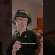 Тот Самый Бессмертный Одноклассник