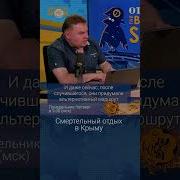 Александр Плющев Слухай Это