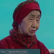 Маданият Майданы Тарыхый Баян Устаты Төлөгөн Касымбеков
