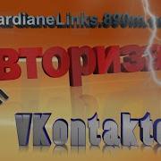 Авторизация В Вк Api Authorization Vk Delphi