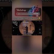 А Ты Че Не Спишь Standoff 2