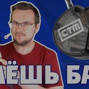 Битрейт 320 Электро Басс