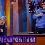 Фамилия Я Не Помню Имя Я Не Знаю