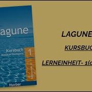 Lagune 1 Kursbuch Audio